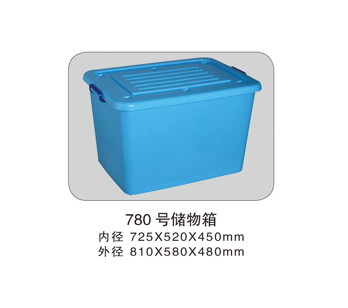 37 780號儲(chǔ)物箱.jpg